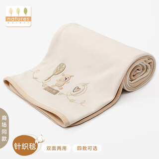 Natures purest dual-use knitted blanket baby colorful cotton blanket colorful cotton baby four-season cover blanket hug the bear-xiongzi knitted blanket