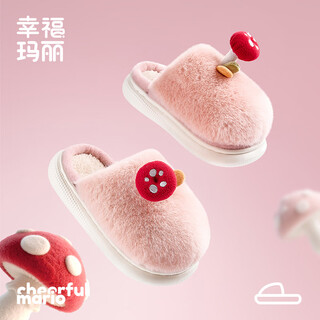 Cheerful mario cute children's mushroom cotton slippers for boys and girls winter new 2025 indoor home furry girls warm slippers