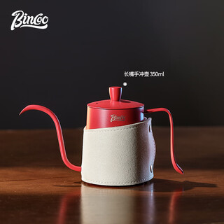 Bincoo hand-pour coffee pot, thin-mouth pot, hanging ear, long-mouth drip, anti-scalding stainless steel household coffee utensils