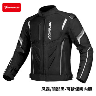 Motowolf motorcycle riding suit for men, all-season, fall-proof, windproof, autumn and winter warm racing off-road motorcycle rider equipment
