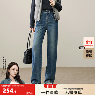 Ese-y yiyang velvet warm narrow straight jeans for women 2025 winter new loose slimming wide leg pants retro blue 29