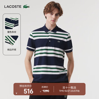 Lacoste french crocodile men's spring and summer simple casual color-blocked striped short-sleeved polo shirt | ph3839 291/dark green/white m (175) 4