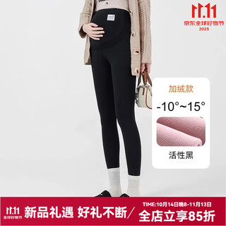 Joyncleon maternity pants shark pants leggings maternity wear spring, autumn and winter velvet thickened belly support pants maternity wear yoga pants active black winter style warm and skin-friendly jyk89529 xl