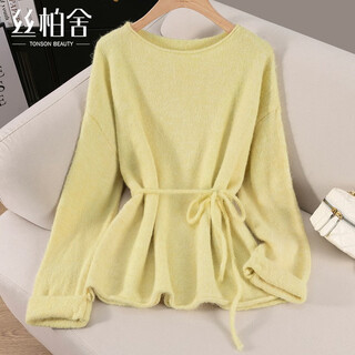 Cypress sheep wool sweater women's 2025 autumn new fashion lazy solid color round neck loose top