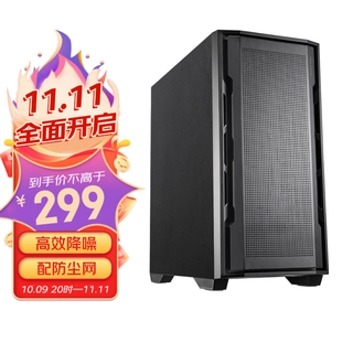 骨伽影武者X5 PRO 降噪版 电脑主机箱 中塔式侧透 (双侧降噪棉/支持ATX主板/支持背线）