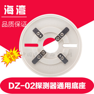 Gulf dz-02 universal base gulf smoke base gulf g3 smoke base g3n temperature base g5 series base