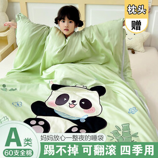 Silk sun class a 60-count pure cotton embroidered children's sleeping bag anti-kick quilt for babies and older children 0-18 years old spring, autumn and winter removable and washable jmt-giant panda 60-count pure cotton 150x200cm (single cover does not include core - no gifts)