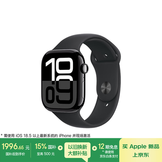 Apple/apple watch series 10 smart watch gps model 46mm glossy black aluminum metal case black sports strap s/m mx263ch/b