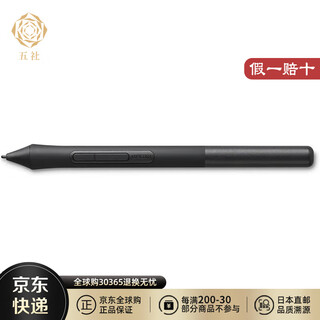Wacom japan direct mail wacom hand-drawing tablet digital screen computer drawing tablet drawing tablet online class writing tablet lp1100k