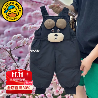 G.duckkids children's clothing girls' down pants winter 24 new children's pants winter windproof warm white duck down overalls baby c102 gray 100 size 2~3 years old 90-100cm
