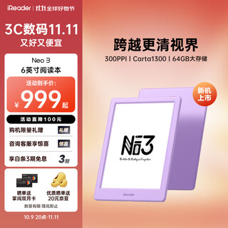 Ireader new product release neo3 6-inch e-book smart reader ink screen electronic paper book reading and learning comic tablet thin and portable encounter