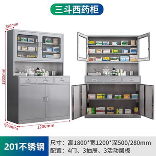 Yong huan sterile western medicine cabinet file cabinet item cabinet instrument cabinet short cabinet customized 304 stainless steel instrument cabinet clinic medical zhongsando western medicine cabinet 201 1.0mm