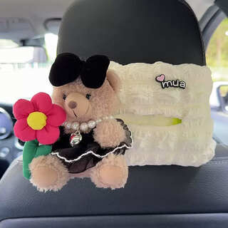 Yusenyi creative cartoon car tissue box paper box car tissue box hanging high-end doll car interior brown bear sunflower black wedding dress one-puff tissue box