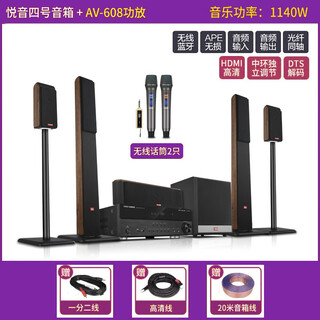 Ytfy voice of berlin yueyin no. 4 home theater audio set home living room tv wireless surround bluetooth wooden luxury 5.1 home theater audio set