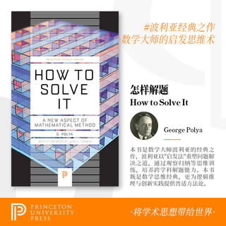 Ready stock, high scores on douban, how to solve it, the new look of mathematics teaching methods, written by george polya, princeton university flagship store