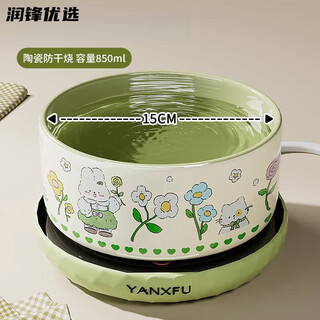 卉亦暮（huiyimu）恒温猫咪饮水机酸奶机加热保温喝水碗猫碗陶瓷狗狗喂水饮水器宠物 松绿花花兔850ml陶瓷碗数显3档恒温垫