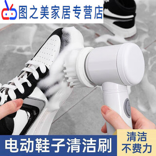 Yong huan electric shoe cleaning brush shoe washing artifact does not damage shoes home multifunctional soft brush automatic wireless brush charging b data cable