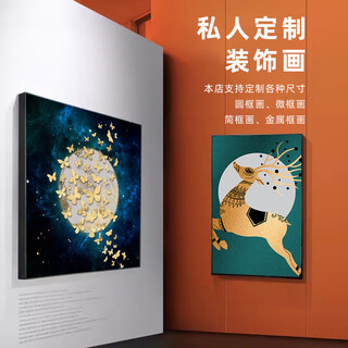 Shantou lincun custom-made hanging paintings, custom-made decorative paintings, custom-made frameless paintings, wedding photos, large-size oil paintings, custom-made pictures, independent custom-made sizes, custom-made frames