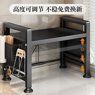 Youqin retractable microwave rice cooker storage rack kitchen oven multi-function countertop multi-layer storage rack gun ash single layer fixed version 53cm standard accessories