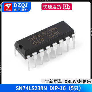 Original genuine sn74ls238n (xblw) dip-16 signal switch/codec/multiplexer xinbolao sn74ls238ndip-16 (5 pieces) no specifications