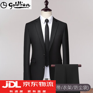 Goldlion suit suit for young men korean version slim fit groom wedding business casual professional formal suit small suit men's jacket two-button black (jacket + trousers + shirt) s 165