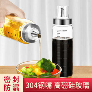 Home katei story glass seasoning container oil bottle without oil soy sauce vinegar seasoning bottle kitchen sesame oil bottle household oil can set small pot 300ml 2 pieces free off-white anti-slip mat