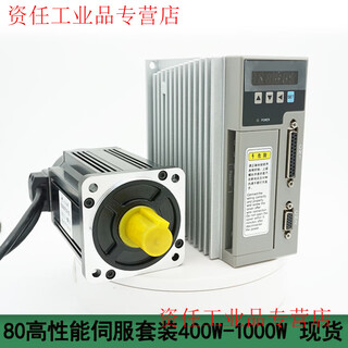 Yue changsheng 750w servo motor set 400w1000w replaces delta yifeng huadamaxin servo motor driver 750w3000 rpm 2.4n.m