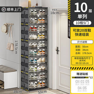 Car shoe box, car trunk shoe storage artifact, home shoe rack, transparent box for storing shoes in the car, folding shoe cabinet, cool black single row, 10 layers, 10 compartments, can hold 20 pairs of shoes