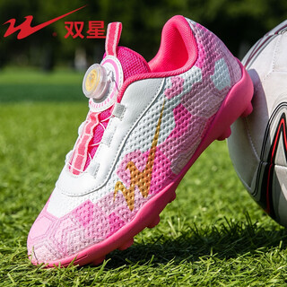 Shuangxing (shuangxing) children's football shoes with broken nails and long nails sports shoes children's competition training shoes white powder rivet football shoes 37