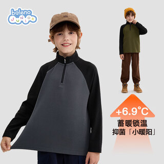 Baleno boys' bottoming shirt, autumn and winter children's sweatshirt, winter velvet warm inner top for boys, half-zip long-sleeved t