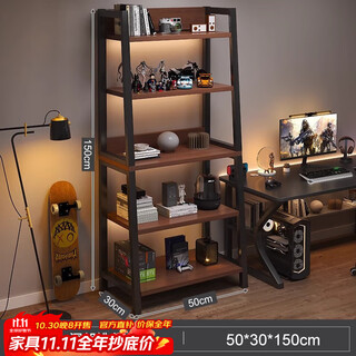 Nessel shelf storage rack multi-layer storage rack home floor-to-ceiling living room desk bookshelf ladder steel wood display storage rack five layers higher walnut color-50*30*150cm