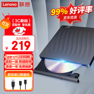 Lenovo 8x speed external optical drive dvd external burner mobile optical drive external optical drive laptop portable optical drive external reader and burner black db75-max