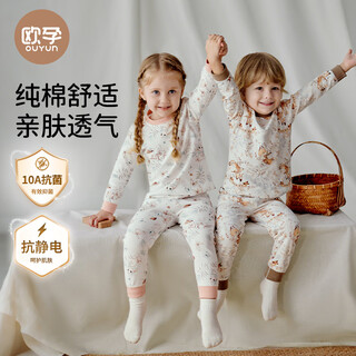 欧孕（OUYUN）儿童睡衣秋冬男女童家居服秋衣保暖内衣套装 耳廓狐乐园 100