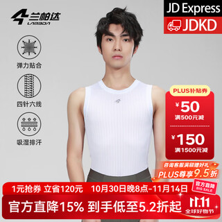 Lampada sweatshirt men's cycling vest base layer quick-drying sweat-wicking cycling jersey road cycling clothing underwear vest (white) 3xl (80-90kg)