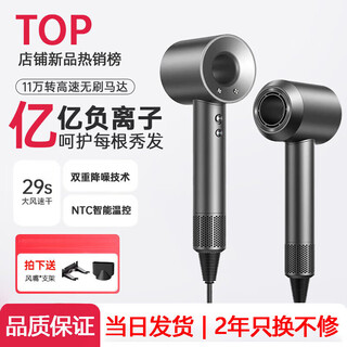 Laifen yuexiang series hair dryer high power household silent negative ion hair care hair dryer bladeless high speed hair dryer deep space gray-single nozzle billion-level moisturizing negative ion constant temperature hair care