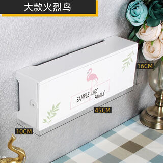 咏幻电线 线收纳盒接线 线板排插座遮挡盒集理线 线盒壁挂墙装饰保护 大款火烈鸟