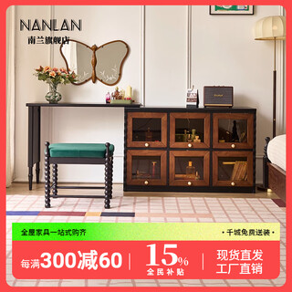 Nanlan french mid-century style bedroom dresser and cupboard integrated bedside dresser chocolate cabinet household solid wood dresser table chocolate + checkerboard combination dresser + makeup stool (double color matching)