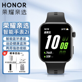 Honor personally selected rossini smart watch 2i bluetooth call blood oxygen heart rate pressure sleep all-weather health monitoring long endurance sports running men and women couple gift watch magic night black snap-on liquid silicone strap
