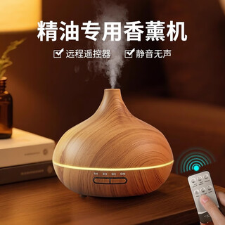 Shantou lincun doteri home bedroom aromatherapy machine automatic fragrance diffuser powder room essential oil dedicated smart aromatherapy machine wood grain aromatherapy machine