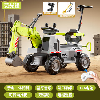 Haha strange children's electric excavator can sit on children's electric car, children's car toy car, large can sit on people digging earth gifts, fluorescent green | dual drive + 6v12a battery + push handle + remote control + gift