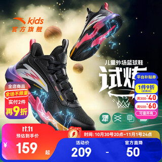 Anta children's sports shoes for boys and girls 25 new autumn mesh breathable outfield wear-resistant cushioning trial basketball shoes store manager recommended black/silver-6 36 inner length 23cm