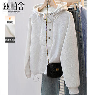 Sibaishe hooded sweatshirt 2025 new winter wear women's loose style flesh-covering plus velvet warm short top