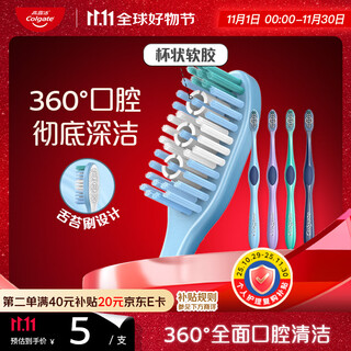 Colgate 360 comprehensive oral cleansing adult toothbrush 2 pack