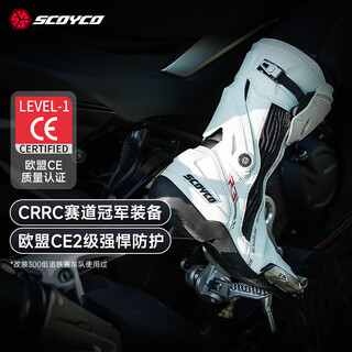 Scoyco motorcycle riding shoes, anti-fall racing boots, wear-resistant, non-slip, breathable, protective motorcycle racing boots mr003-2 haoyue white 43