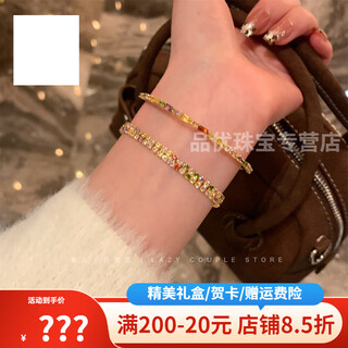 Shijun (shijun) exquisite dopamine colored zircon bracelet women's light luxury sparkling fashion stacking bracelet niche design best friend bracelet bracelet stacking