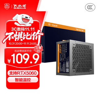 Bubalus rated 500w powerful 500 desktop computer host power supply (active pfc/12cm fan/intelligent temperature control/support backline/wide voltage)