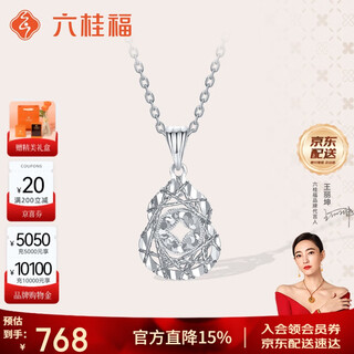 Liuguifu jewelry platinum pendant double kebao pt950 platinum pendant necklace pendant gift pt0600060 1.55g