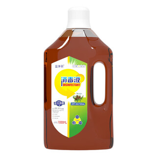 Lan jingyu disinfectant 1kg household multi-purpose clothing sterilization indoor sterilization laundry floor disinfectant water 1 bottle 1000ml
