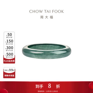Chow tai fook jade ring for girlfriend, mother, elder birthday gift k65991 no. 15