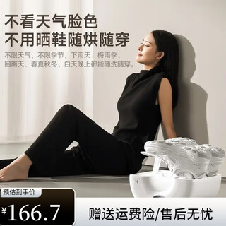 Nk shoe dryer s3 small cyclone new shoe dryer shoe dryer sterilization and disinfection household shoe drying machine artifact se-drying model hurricane quick-drying water and electricity separation brand new and authentic--factory direct sales--spot quick delivery